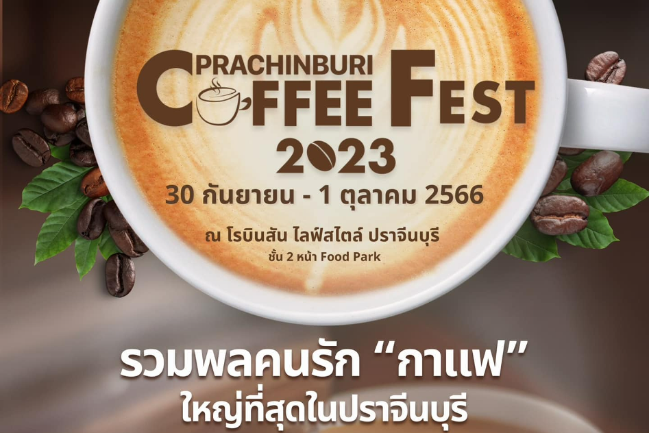 แนะนำงานเทศกาลและกิจกรรมที่น่าสนใจทั่วไทย 16-30 กันยายน 2566