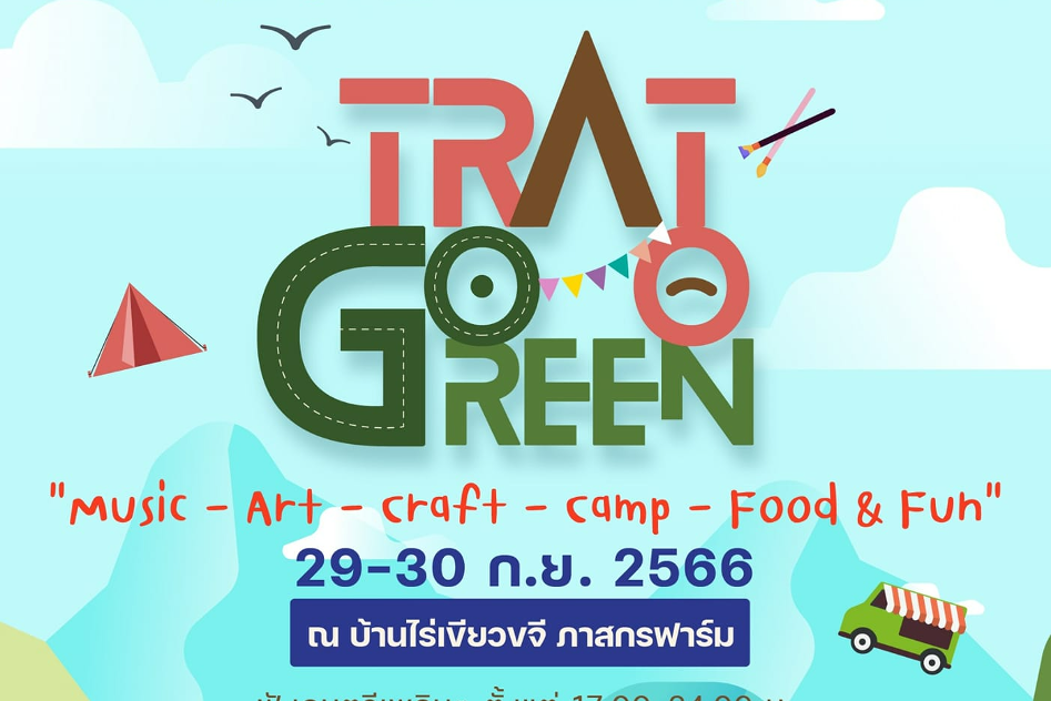 แนะนำงานเทศกาลและกิจกรรมที่น่าสนใจทั่วไทย 16-30 กันยายน 2566