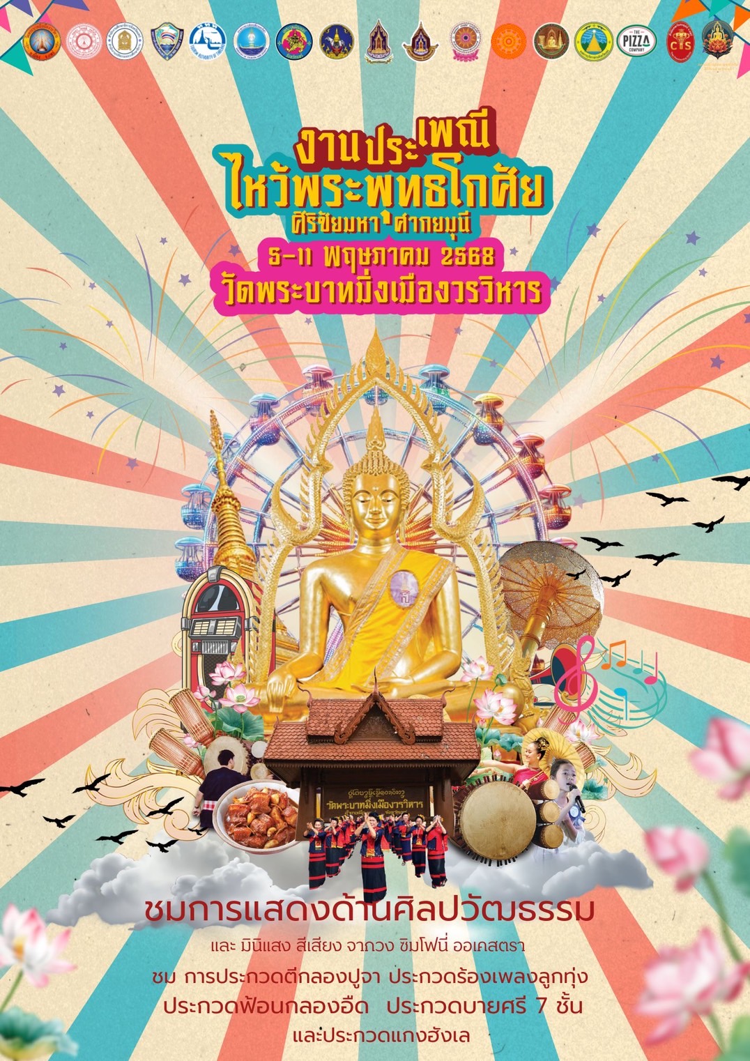 20 Experience fascinating festivals and traditionsfrom all over Thailand : MAY 2025