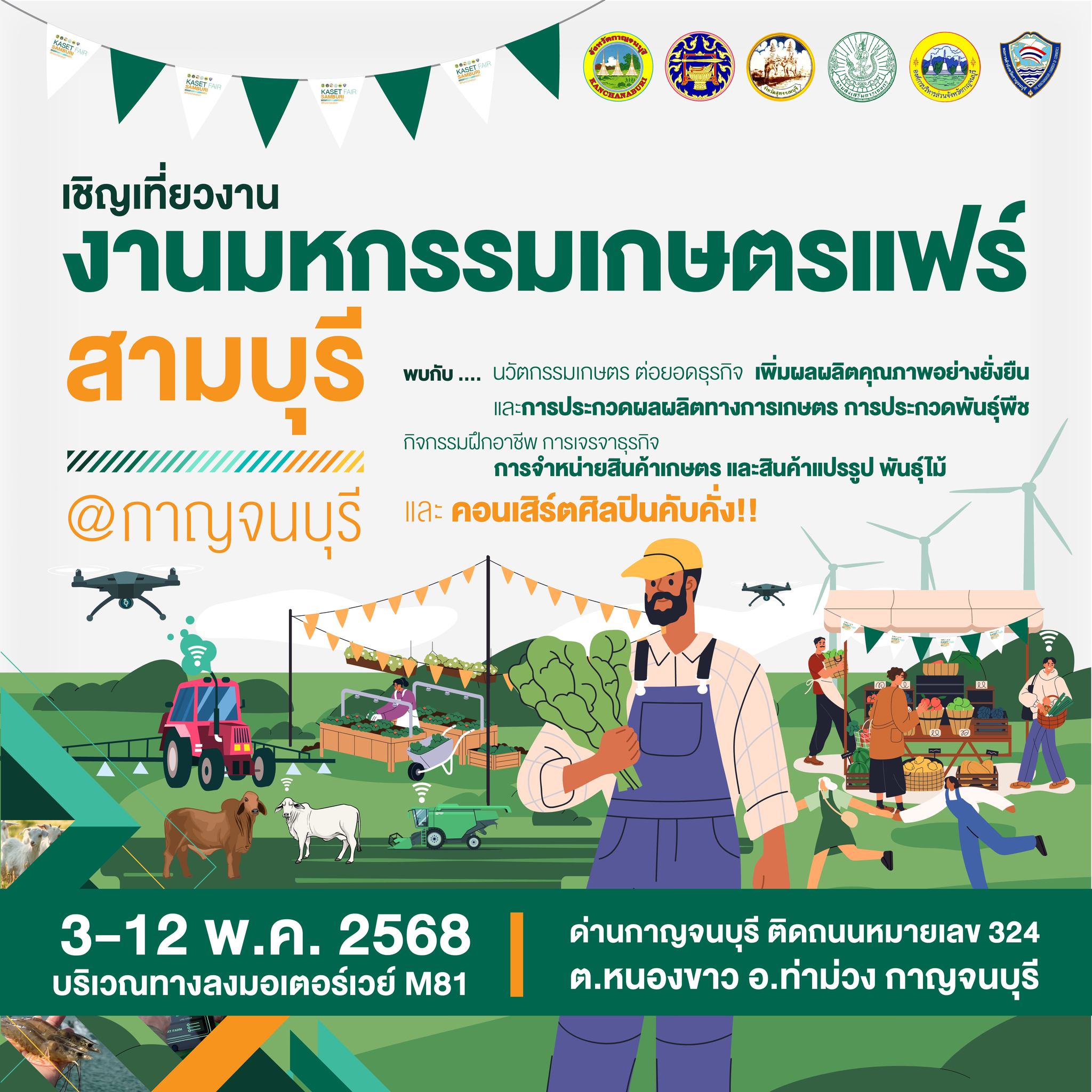 20 Experience fascinating festivals and traditionsfrom all over Thailand : MAY 2025