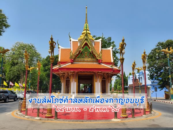 20 Experience fascinating festivals and traditionsfrom all over Thailand : MAY 2025