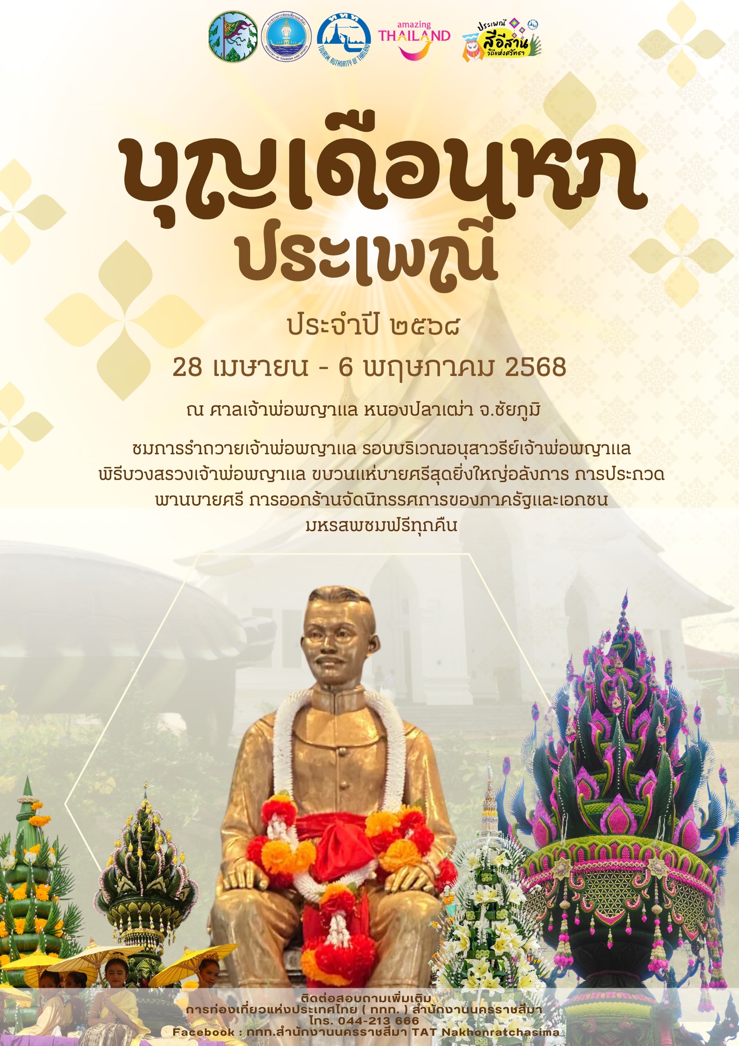20 Experience fascinating festivals and traditionsfrom all over Thailand : MAY 2025
