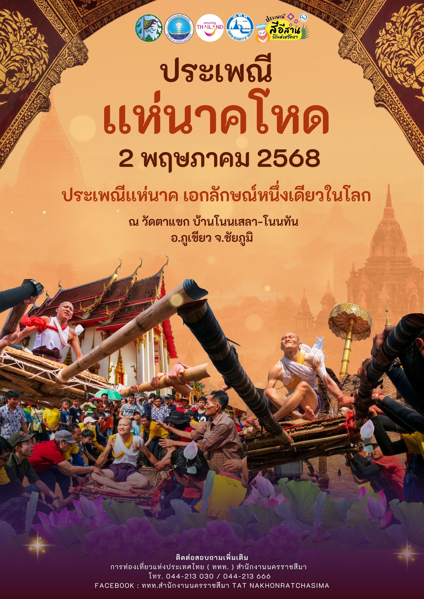 20 Experience fascinating festivals and traditionsfrom all over Thailand : MAY 2025