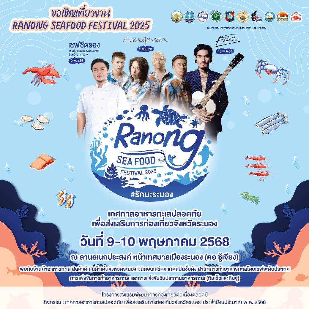 20 Experience fascinating festivals and traditionsfrom all over Thailand : MAY 2025