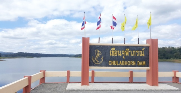 10 THINGS TO DO IN CHAIYAPHUM