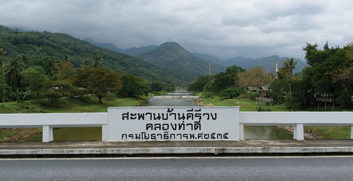 หาวันว่าง 3 วัน 2 คืน จะพาไปเที่ยวหมู่บ้านที่อากาศดีที่สุดในประเทศไทย! จ.นครศรีธรรมราช