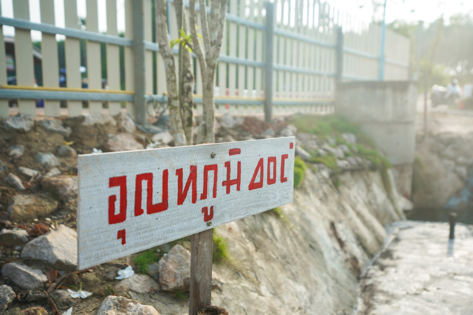 2 Must-Visit Hot Springs in Trang