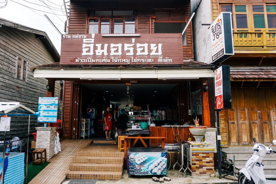 Can’t-miss Restaurants in Loei