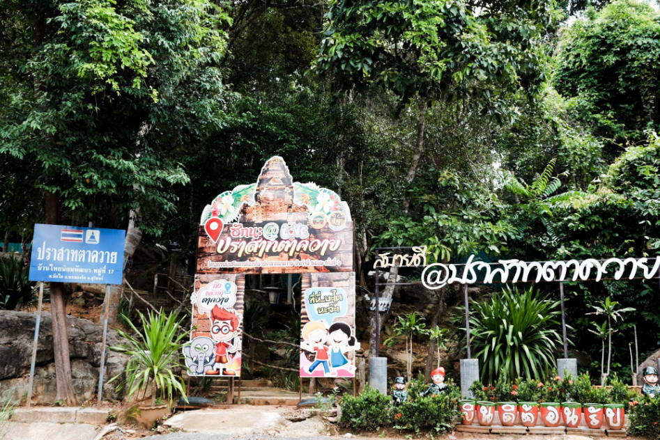 3 attractions in Surin - warm your heart with the story of sufficiency agriculture in Surin