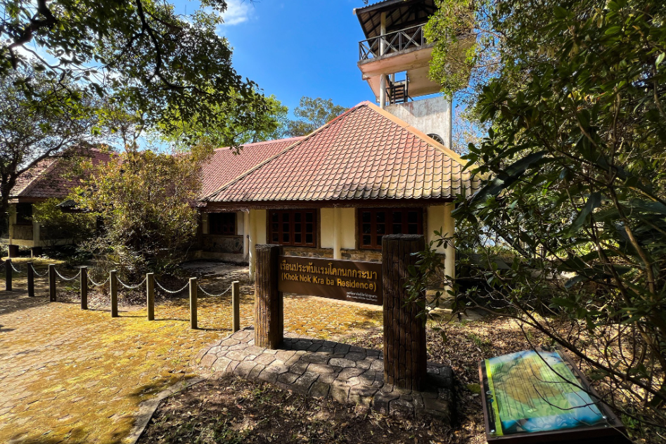 "Phu Luang" Garden of Paradise in the Northeastern of Thailand