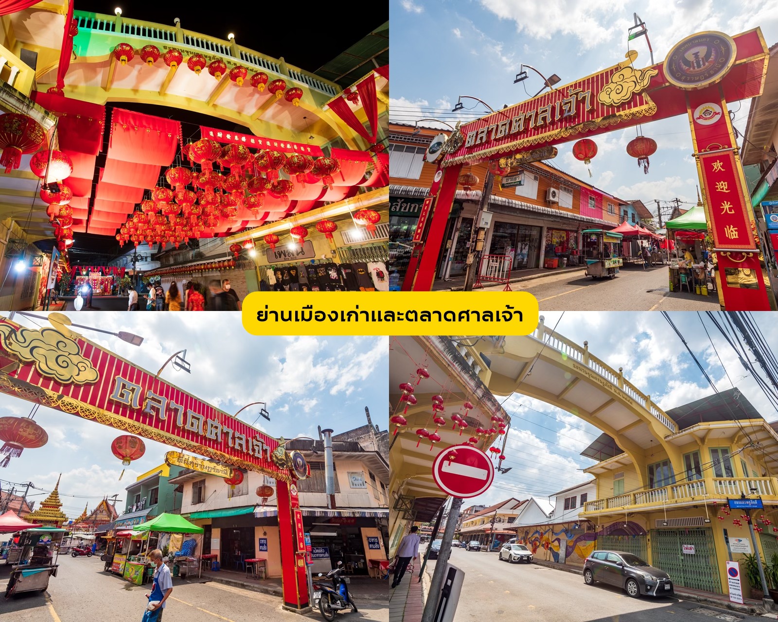A Different Side of Surat Thani: No Sea Required