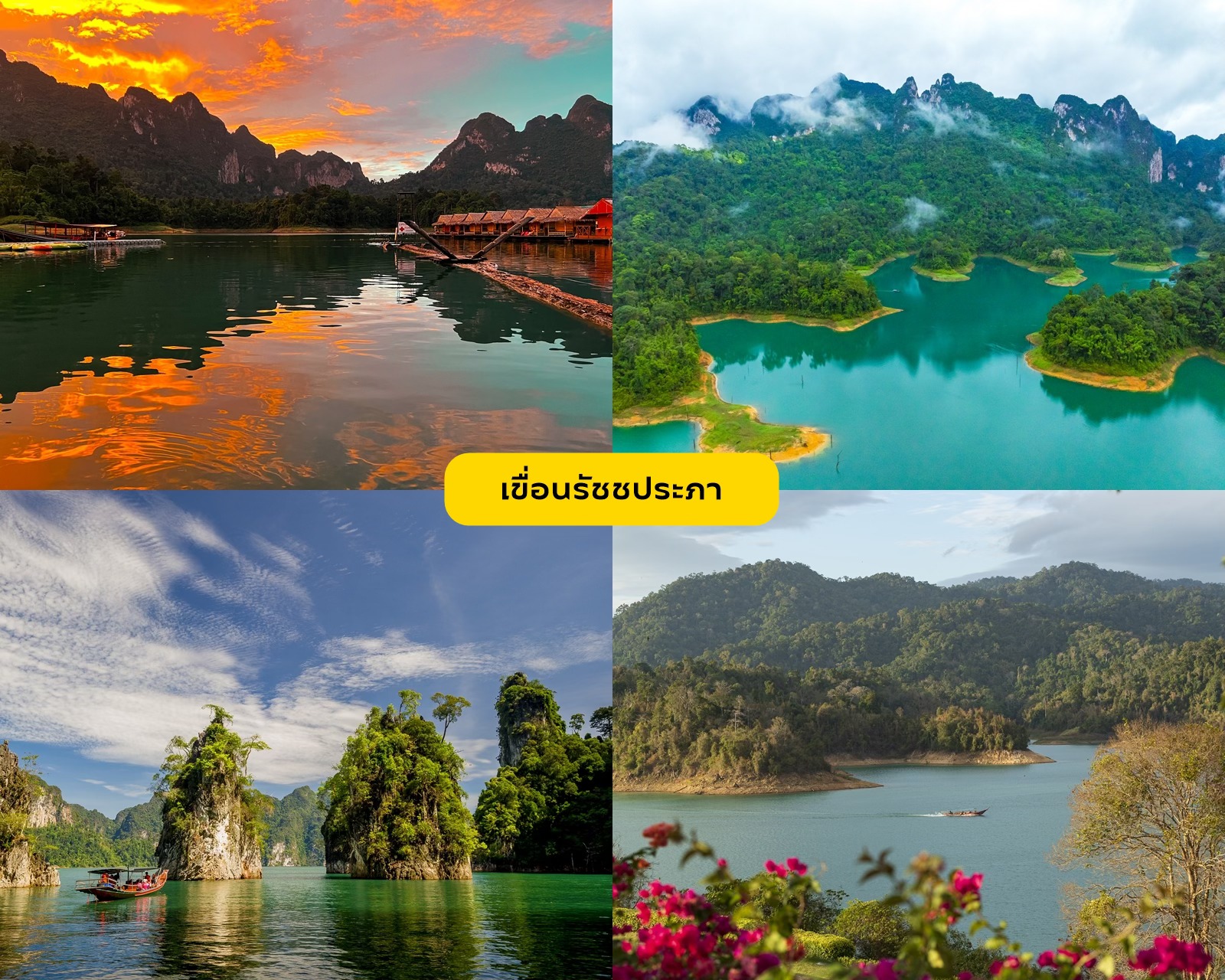 A Different Side of Surat Thani: No Sea Required