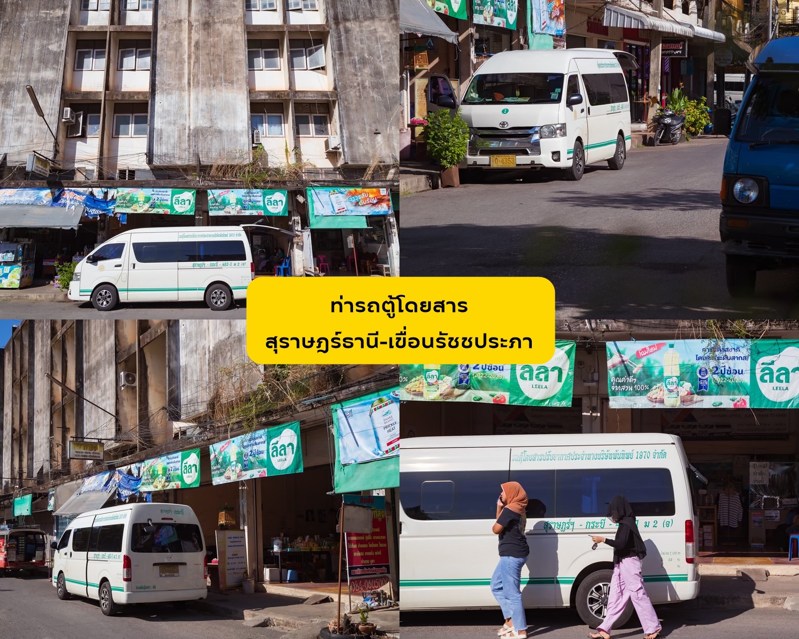 A Different Side of Surat Thani: No Sea Required