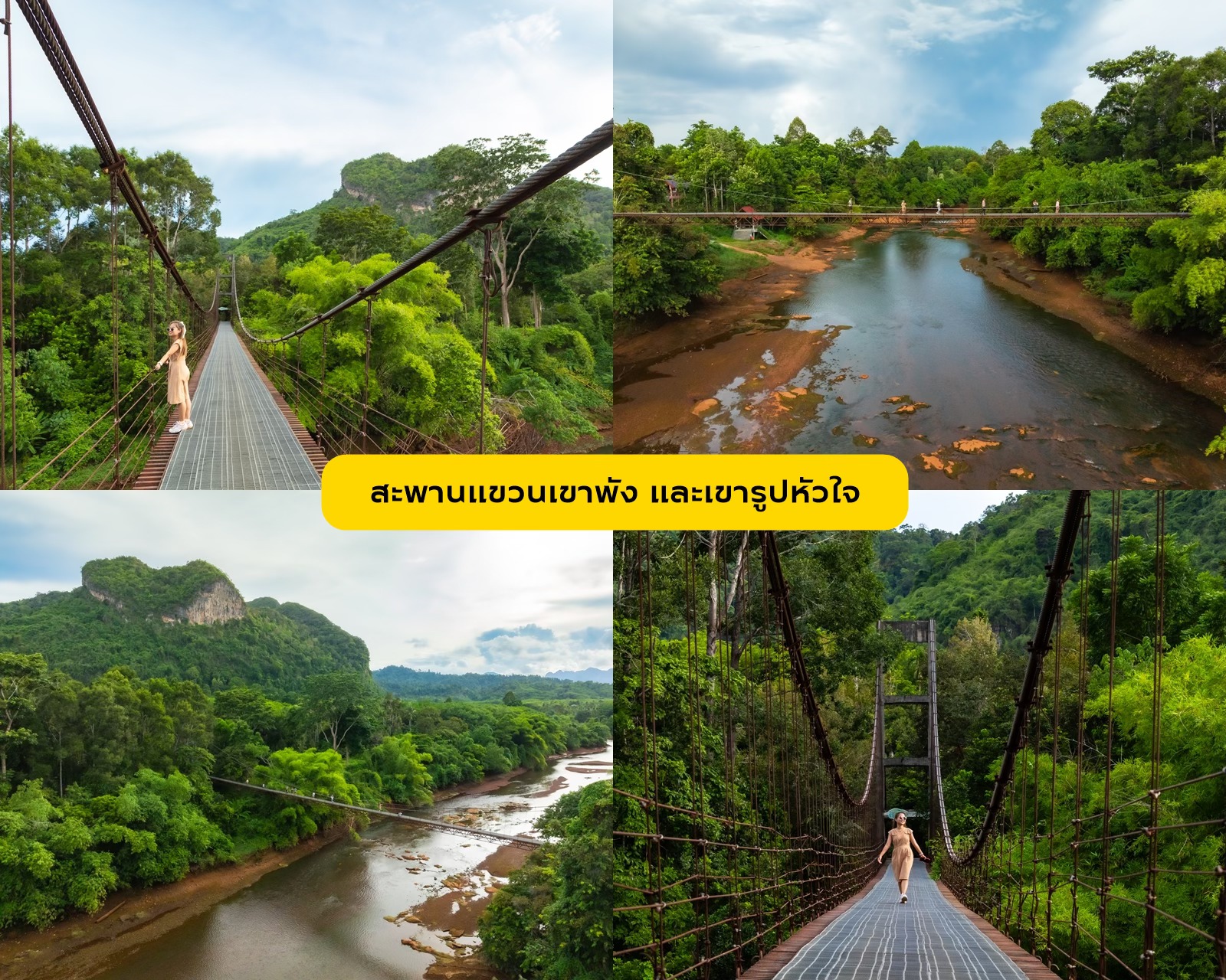 A Different Side of Surat Thani: No Sea Required