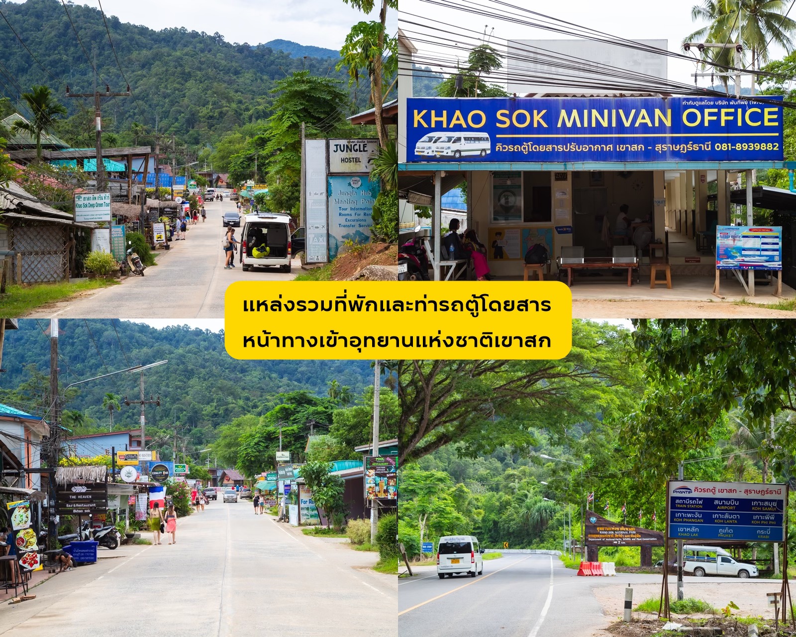 A Different Side of Surat Thani: No Sea Required