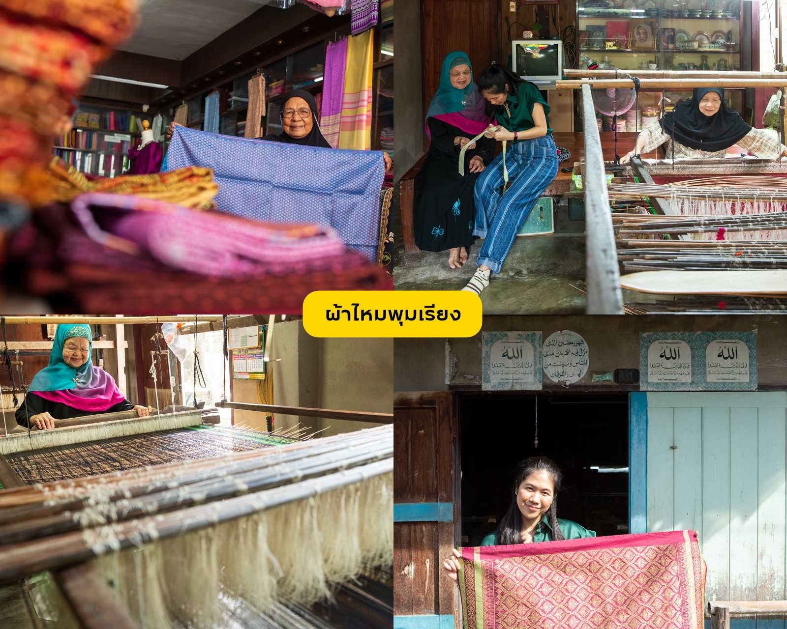A Different Side of Surat Thani: No Sea Required