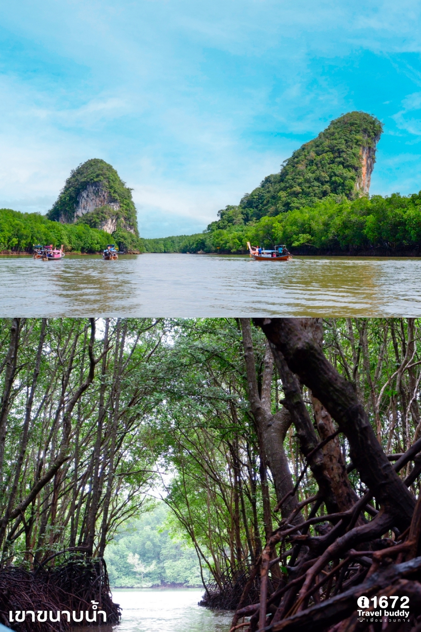 Krabi, embrace the charm of nature, relax and unwind